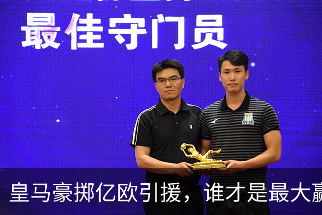 皇马豪掷亿欧引援，谁才是最大赢家？北京时间7月31日，皇家马德里宣布签下莱万特前锋卡洛斯-埃斯皮